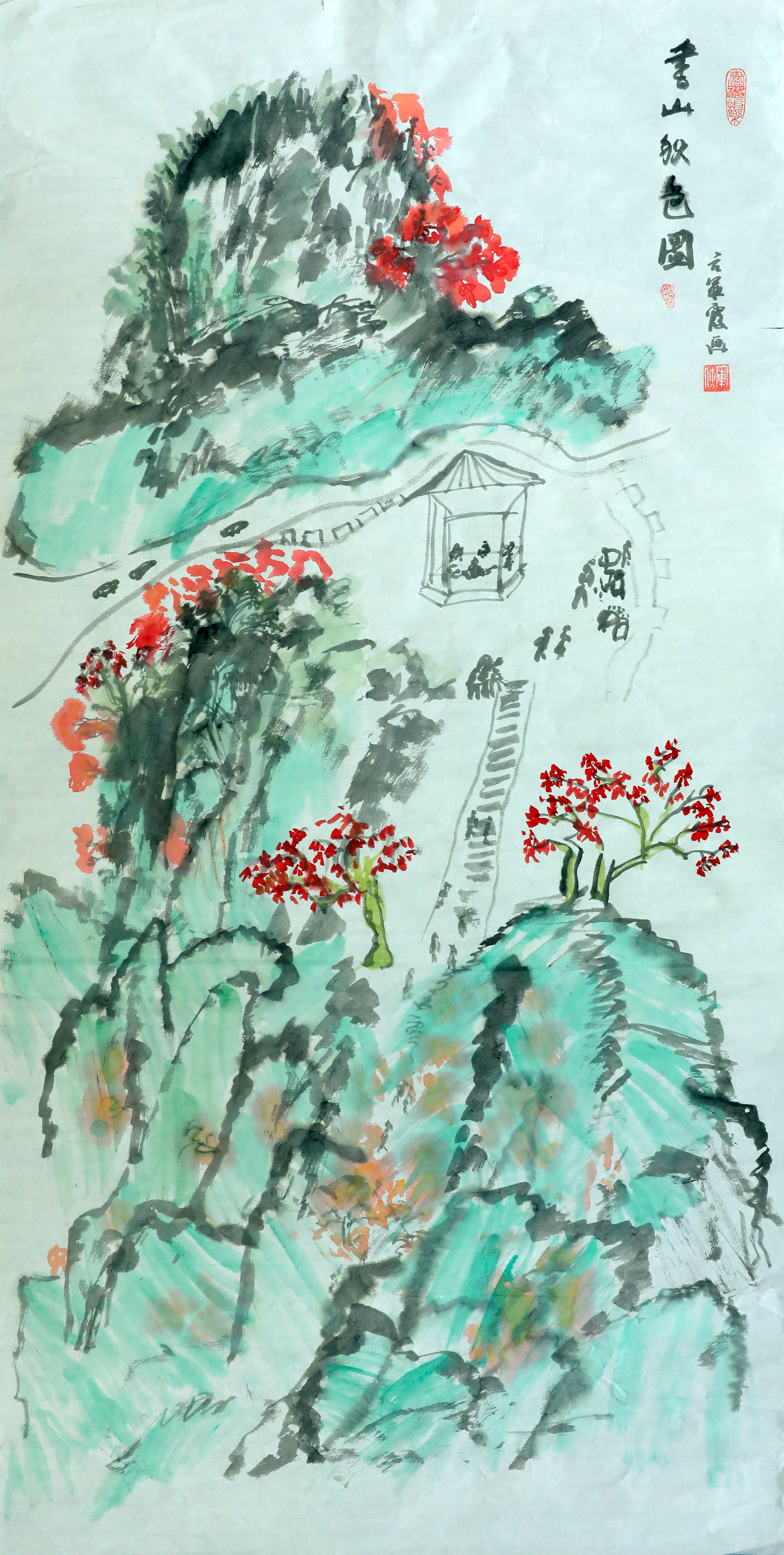 煉鐵廠(chǎng)-亢軍俠-青山秋色圖