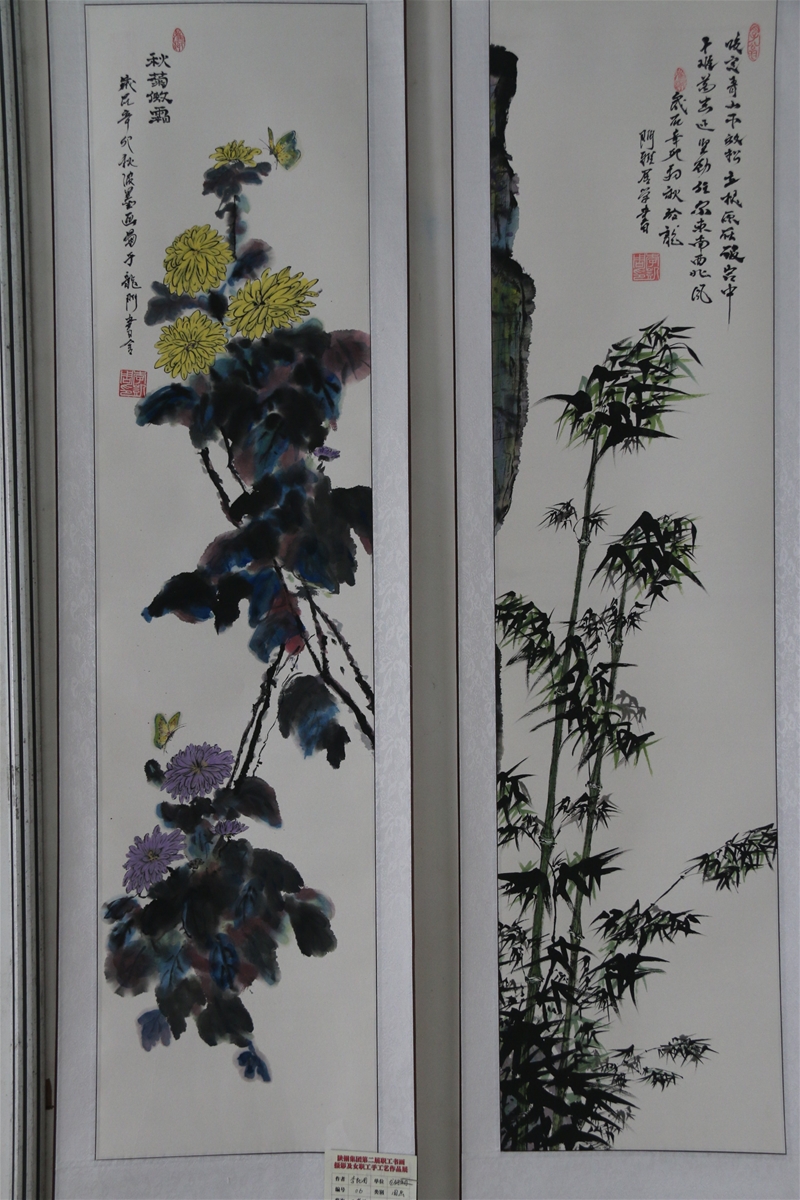 水墨畫(huà)秋菊傲霜、咬定青山不放松-李凱周