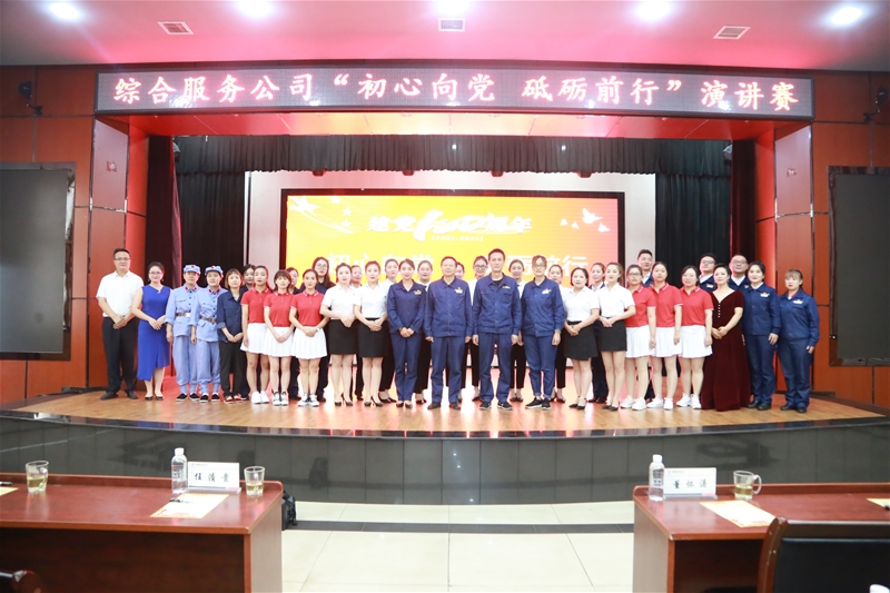 6��29�����C�Ϸ��չ�˾�h��֧�M���_չ���������h �ƵZǰ�С��cף���h100�������vِ