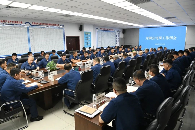 保持鋼鐵般的作風 盡銳出戰(zhàn)打硬仗 開創(chuàng)生產(chǎn)經(jīng)營新局面 堅決打贏生存保衛(wèi)戰(zhàn)