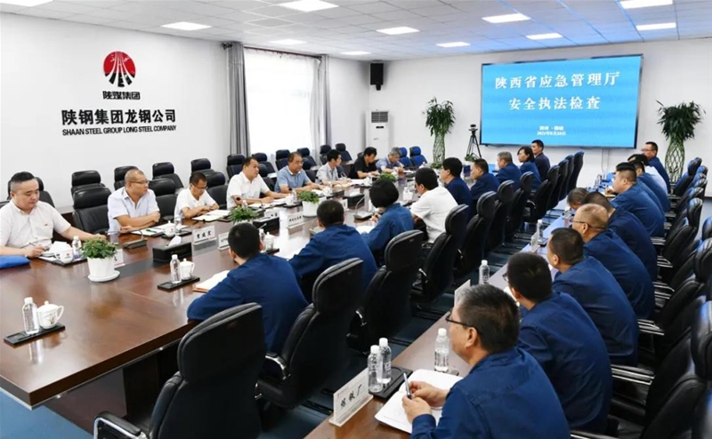 陜西省應(yīng)急管理廳來公司進(jìn)行安全執(zhí)法檢查
